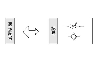 Flow direction symbols on body