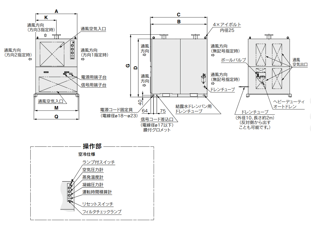 IDF125F/150F dimensional drawing