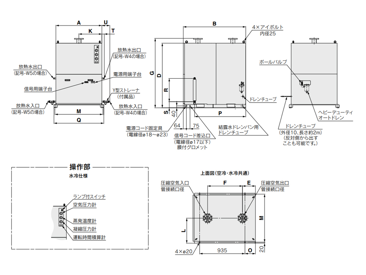 IDF125F-W/150F-W dimensional drawing