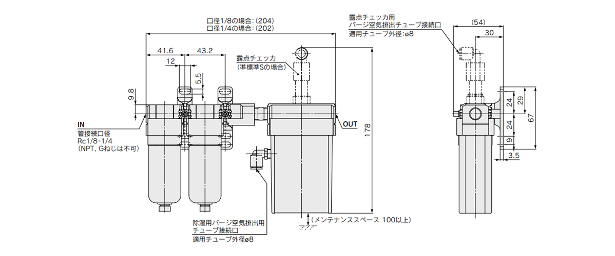 Dimensions: with fitting for purge air discharge (semi-standard: P)