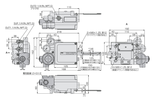 Electro-pneumatic positioner IP8000/8100 series (lever type / rotary type), IP8000 (lever type), IP8000-0□1 (with terminal box), drawing