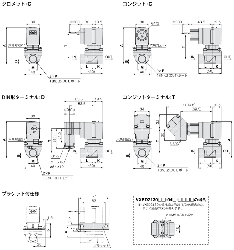 Drawing of VXED2130, power-saving type, pilot valve-operated 2-port solenoid valve, VXED21/22/23 Series