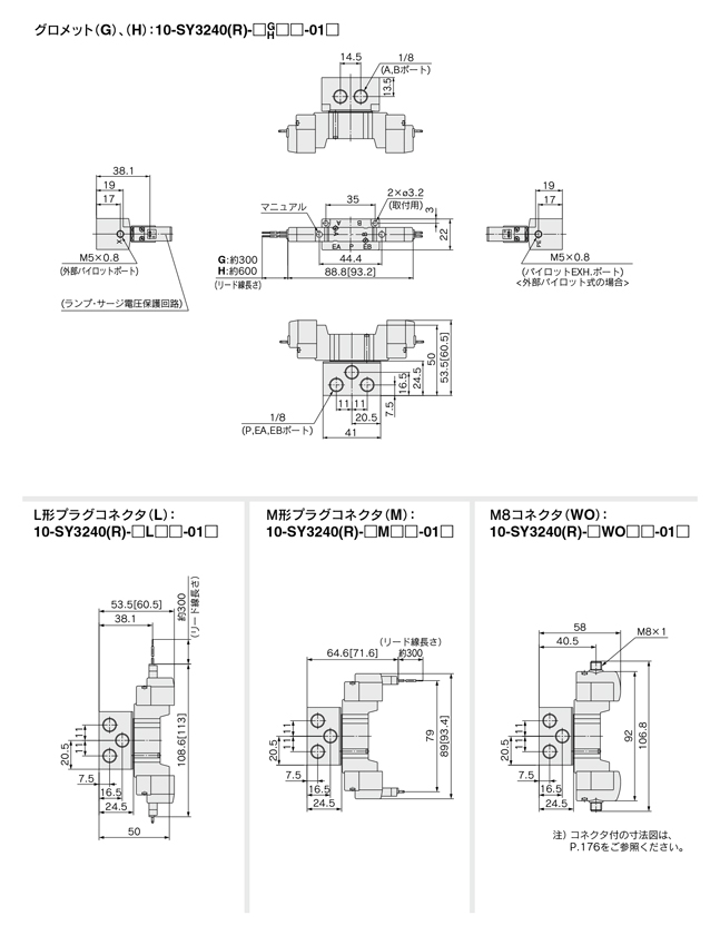 5-port solenoid valve, base mounted, single unit, clean series, 10-SY3000/5000/7000/9000 series, 10-SY3000 / 2-position double, drawing