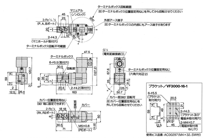 Explosion-proof, pilot operated 5-port solenoid valve, 50-VFE3000/5000 series, drawing 1