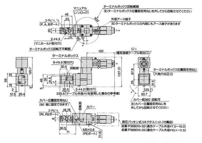 Explosion-proof, pilot operated 5-port solenoid valve, 50-VFE3000/5000 series, drawing 2