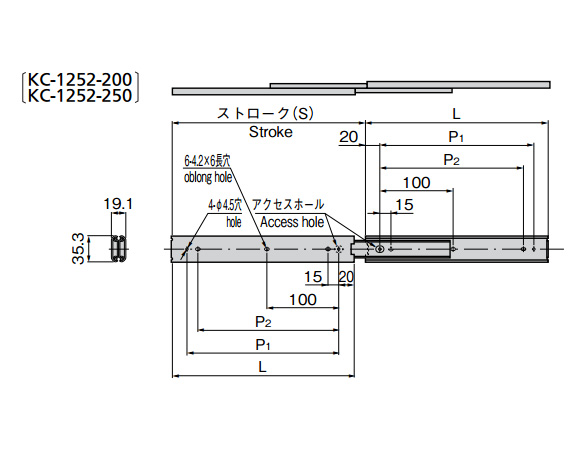 KC-1252-200, KC-1252-250 dimensional drawing