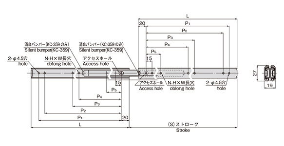 KC-359 series dimensional drawing