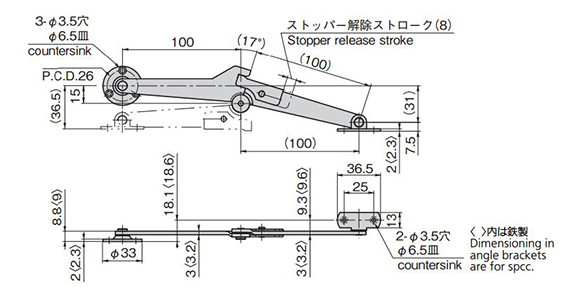 Stainless-Steel Canopy Stay With Auto Stopper B-1020-B: related images