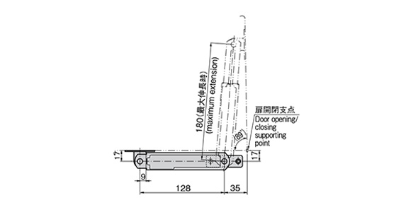 Reference Operation Example