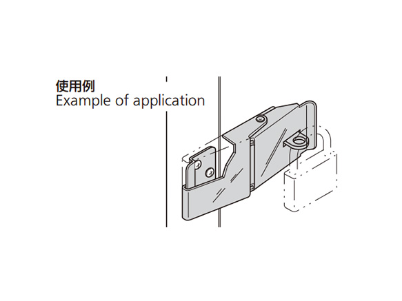 Large Snap Lock application example (Can be locked with a padlock)