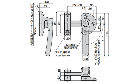 Airtight Handle FA-624: related images