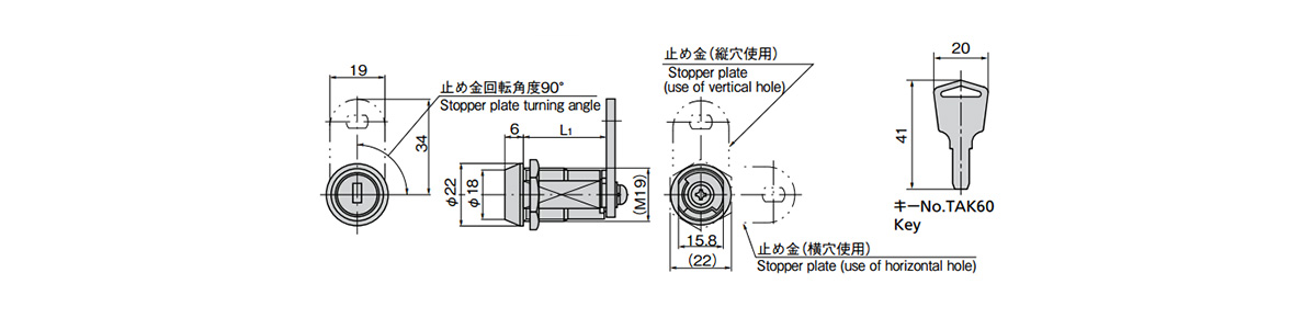 Cam lock dimensional drawing