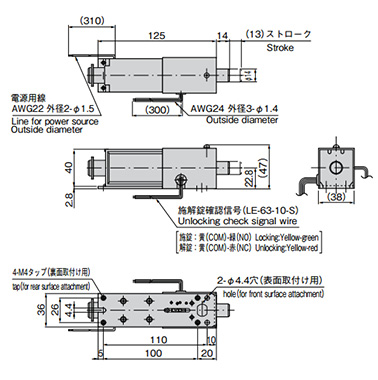 LE-63-10, LE-63-10-S dimensional drawing