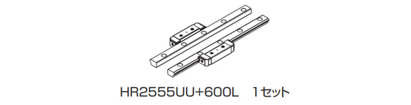 HR2555UU + 600 L 1 set